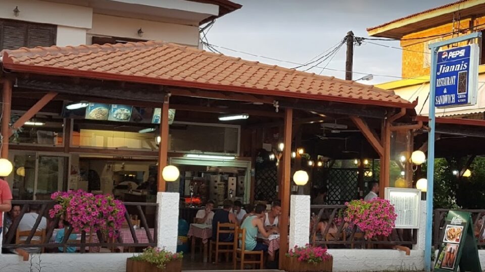 Giannis Restaurant