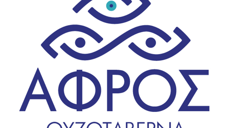 AΦΡΟΣ